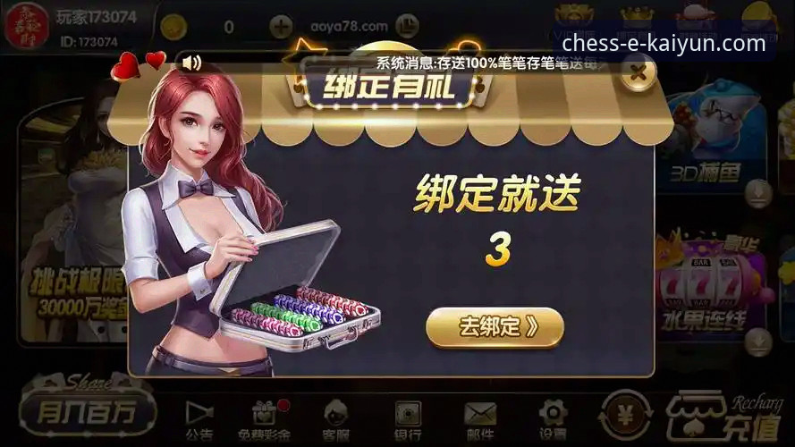 技术评测：开元棋牌平台客户端下载后的实战体验分享