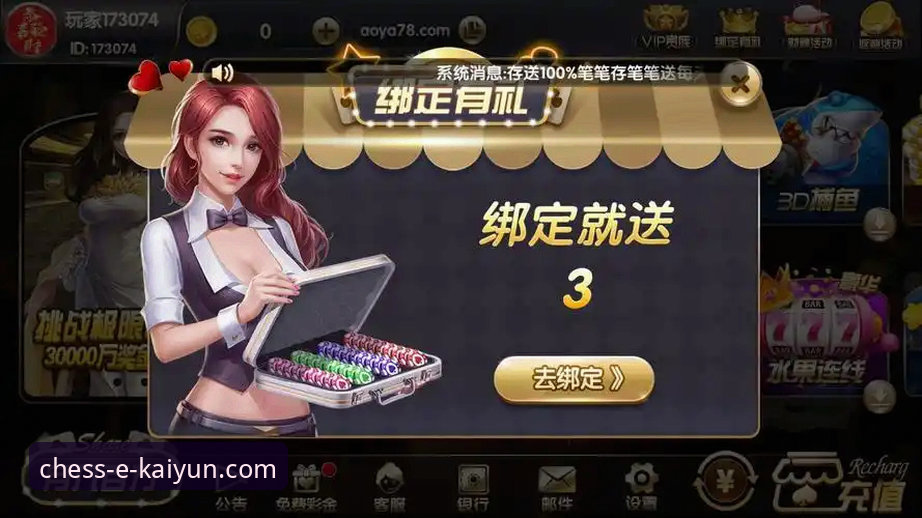 开元棋盘下载 vs 传统棋牌平台：技术评测者眼中的核心差异与选择指南