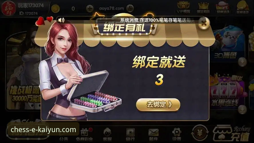 开元棋牌平台官方客户端免费下载渠道全面评测与对比