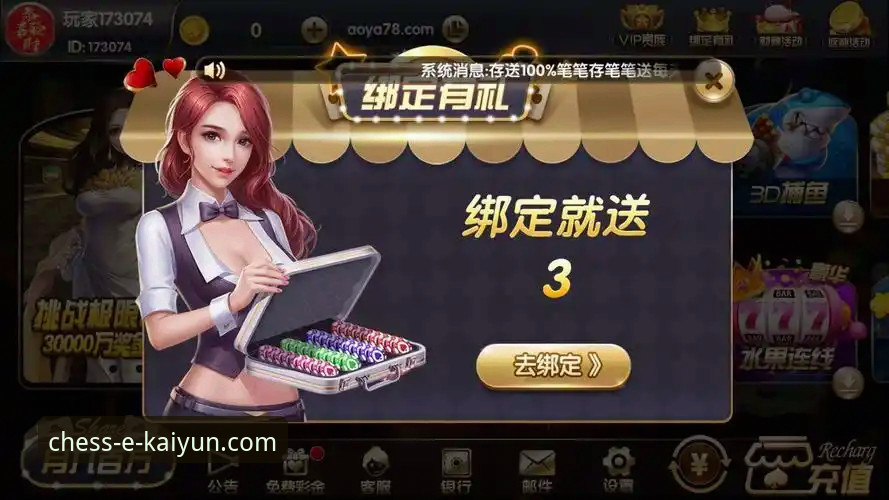 开元棋牌平台官方客户端下载与使用全教程