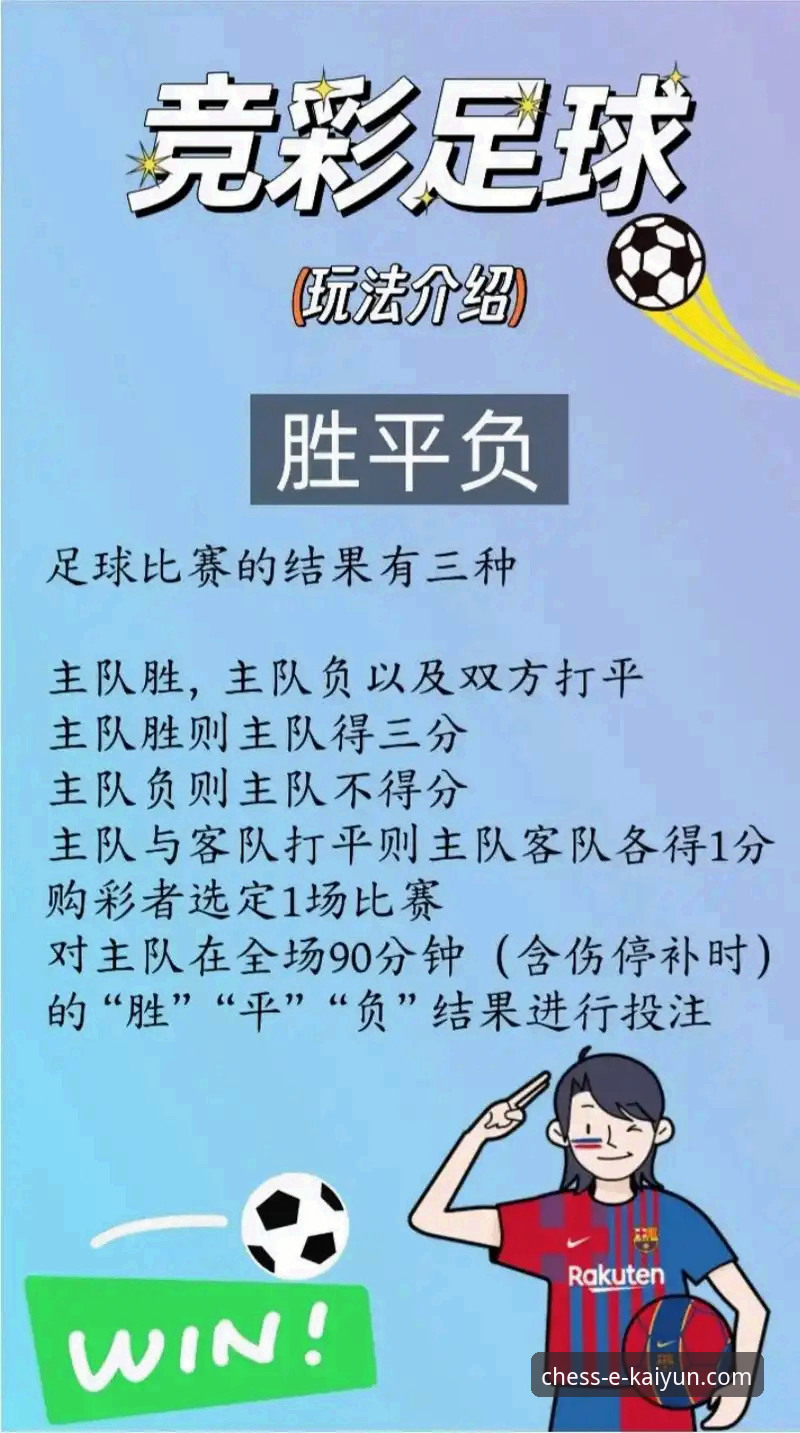 开元棋盘怎么样 如何在开元棋牌平台深度复盘一场经典足球对决:以狼队vs利物浦为例