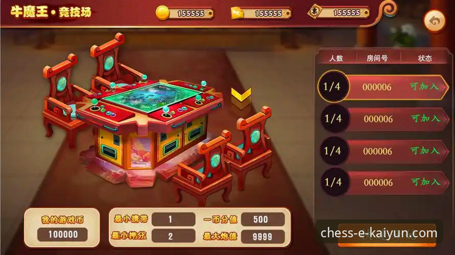 开元棋盘真人棋牌功能详解 开元棋牌平台真人棋牌功能详解与实战操作教程