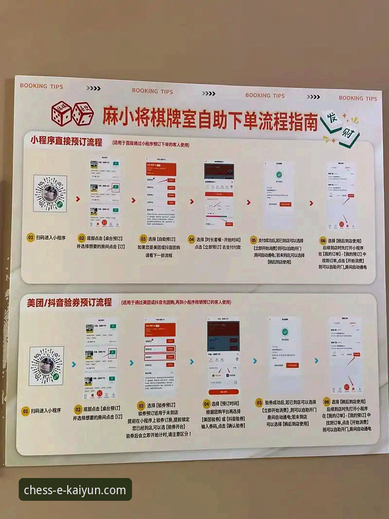 资深分析师解读：开元棋盘多人游戏如何重塑在线棋牌社交体验