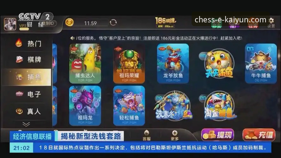 深度揭秘开元棋牌平台赢钱技巧：从行业趋势看游戏策略