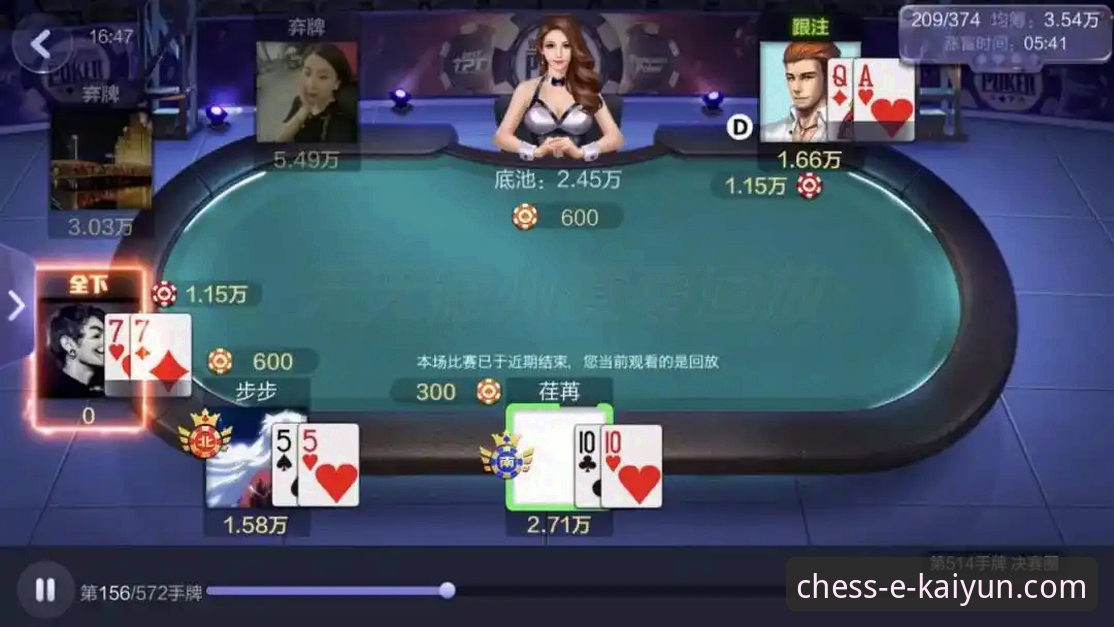 开元棋盘多人游戏 揭秘开元棋盘多人游戏背后的数据真相:为何成为棋牌界“黑马”?