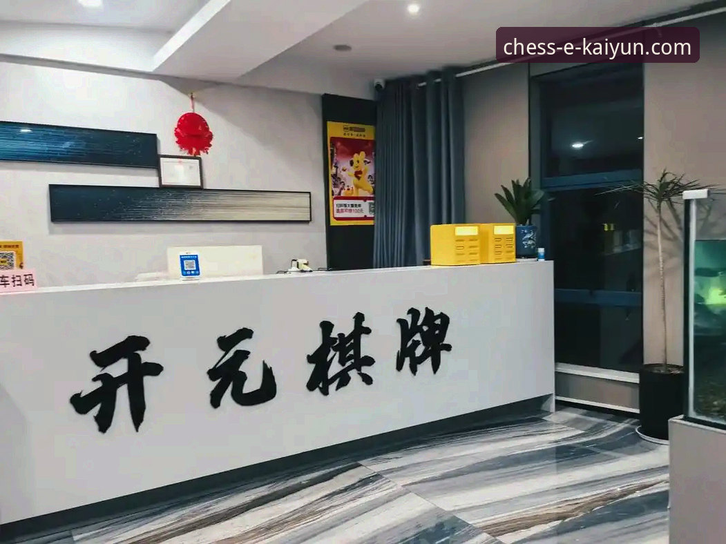 开元棋牌平台官网入口常见问题深度分析：从入门到精通的全面解析