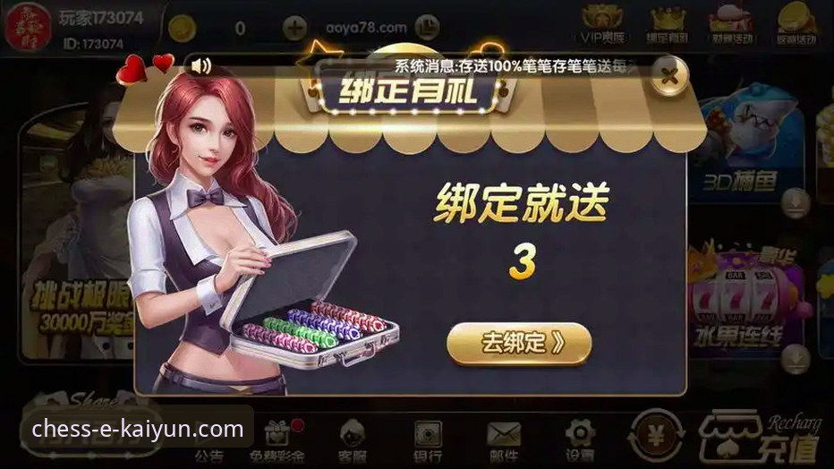 如何评估最新开元棋盘信誉平台的技术可靠性与用户体验？