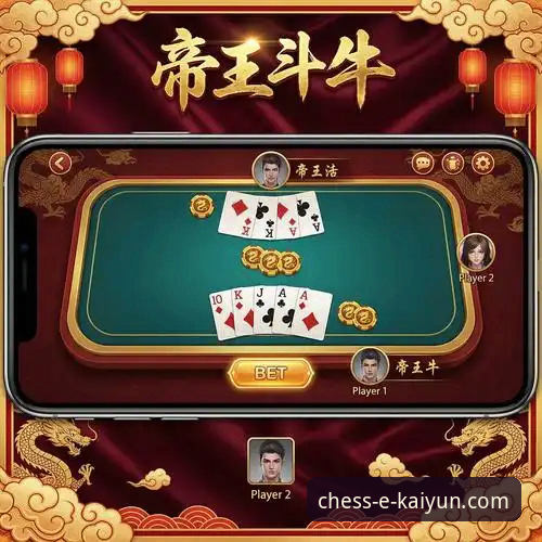 开元棋牌优惠活动教程 开元棋牌优惠活动全攻略:从规则解读到高效参与的使用指南