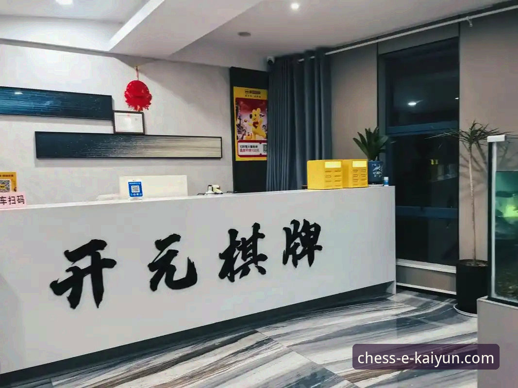 资深用户分享：开元棋牌平台推荐功能使用心得与实战经验